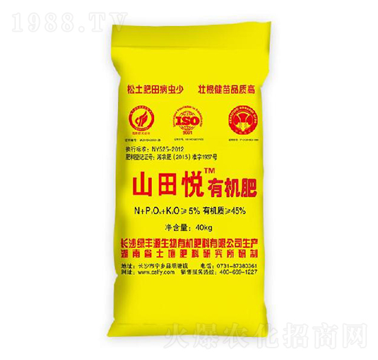 5%有機(jī)肥-山田悅-綠豐源