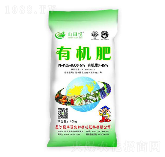 40kg�ЙC(j��)��-ɽ�-�G�SԴ