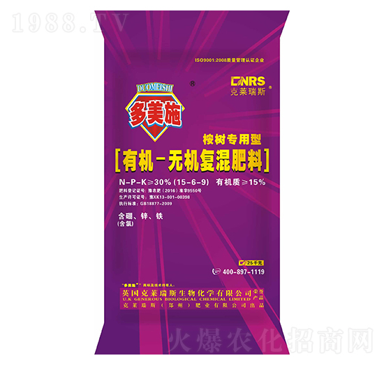 ��䌣���ЙC(j��)�o�C(j��)��(f��)�����15-6-9-���R��˹