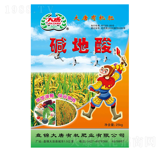 ���ƉA����-�����ЙC(j��)�ʘI(y��)