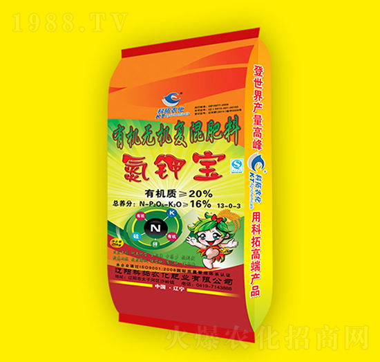 �ЙC�o�C�ͻ����13-0-3-��⛌�-�����r��