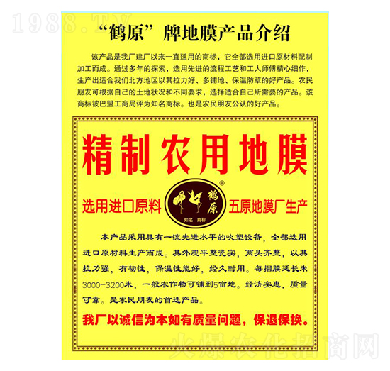 �Qԭ�����r(n��ng)�õ�Ĥ-��Ͳ�