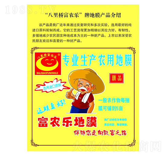 ��Ʒ���r����Ĥ-��Ͳ�