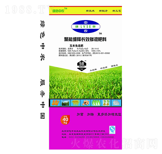 ���ܾ���LЧ�������26-14-8-�Gɫ���r(n��ng)-��ţ�r(n��ng)�I(y��)