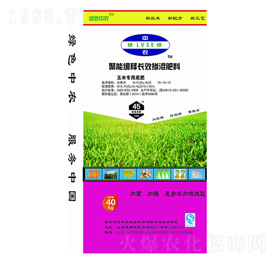 45%���ܾ���L(zh��ng)Ч�������15-15-15-�Gɫ���r(n��ng)-��ţ�r(n��ng)�I(y��)