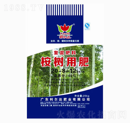 ��䌣�Ïͻ����20-8-12-�����_