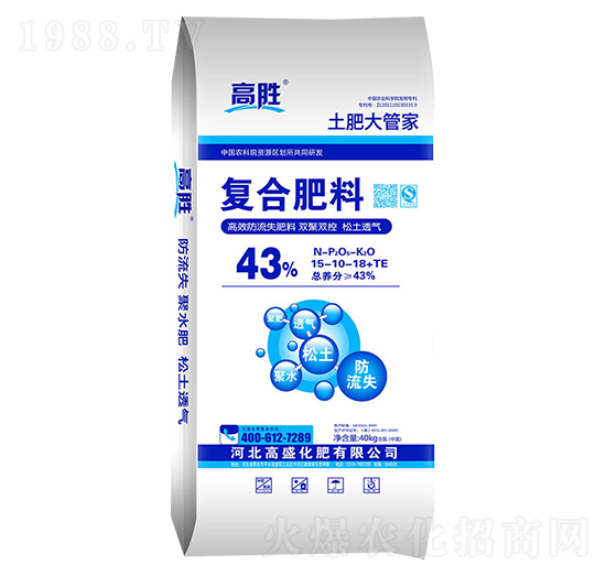 �߄ٷ���ʧ�ͺϷ�15-10-18+TE-��ʢ