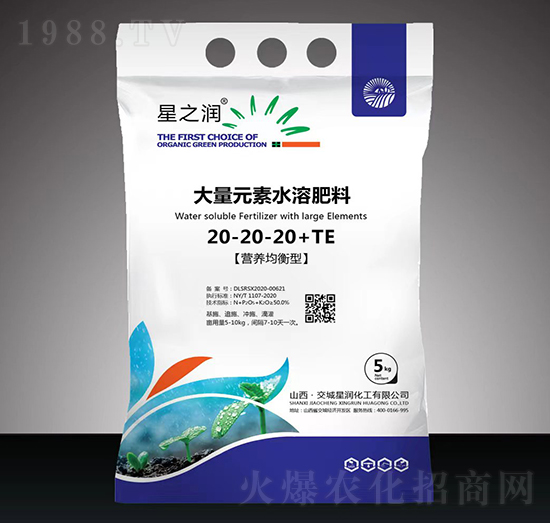 ����Ԫ��ˮ�ܷ�20-20-20+TE-�ǝ�(r��n)����