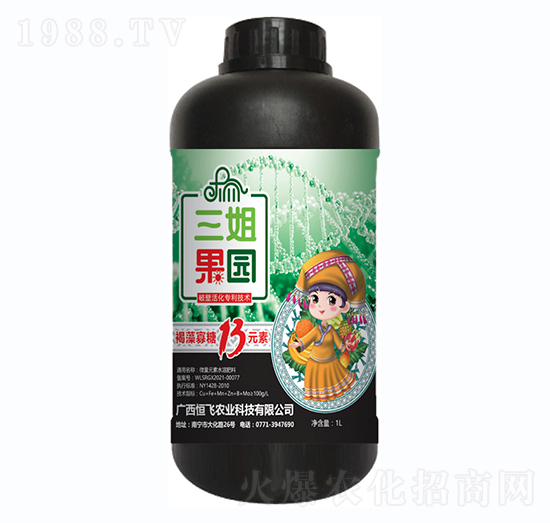 �������13Ԫ��-������@-���w�r(n��ng)�I(y��)