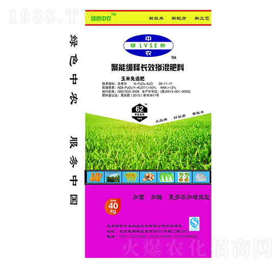 ������׷���ܾ���LЧ�������28-11-11-�Gɫ���r(n��ng)-��ţ�r(n��ng)�I(y��)