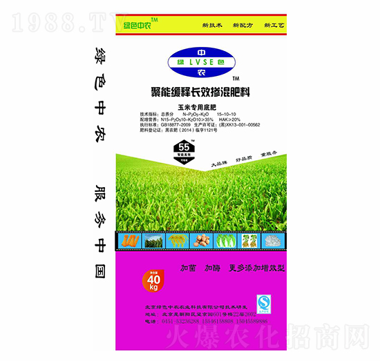 ���׌�(zhu��n)�þ��ܾ���L(zh��ng)Ч����׷�15-10-10-�Gɫ���r(n��ng)-��ţ�r(n��ng)�I(y��)