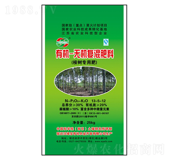 ��䌣���ЙC-�o�C��(f��)�����13-5-12-�־G������