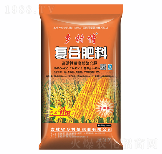 50kgͨ���͌��õ׷�13-17-15-�l(xi��ng)����