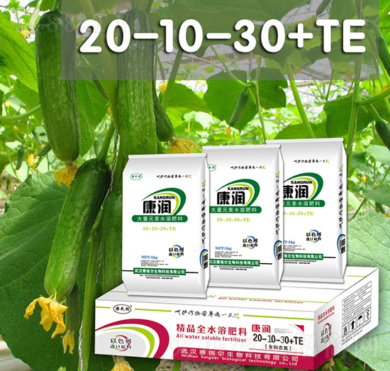 ��������Ԫ��ˮ�ܷ�20-10-30+TE-ِ��