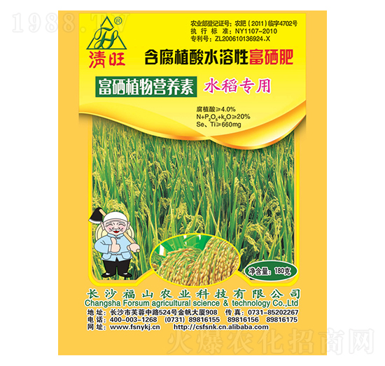 ˮ�����������~���-����-��ɽ�r(n��ng)�I(y��)