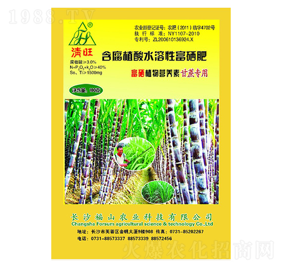 ���ḻ�������~���-����-��ɽ�r(n��ng)�I(y��)