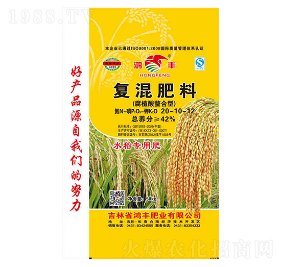 ��ֲ�������͏�(f��)�����20-10-12-���S�ʘI(y��)