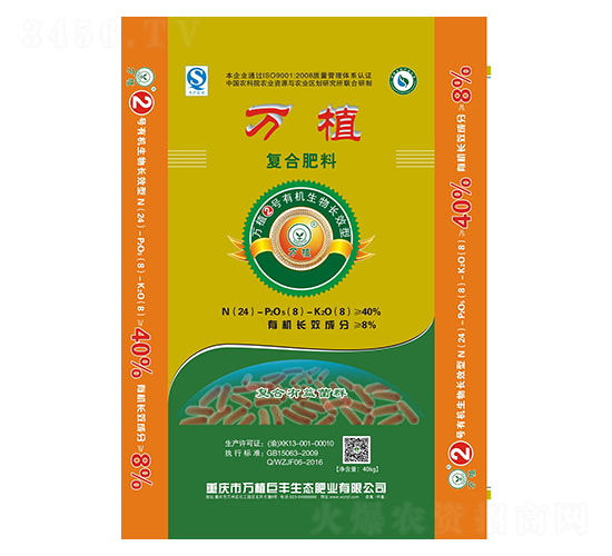 �ЙC�����LЧ��(f��)�Ϸ�24-8-8-�fֲ2̖