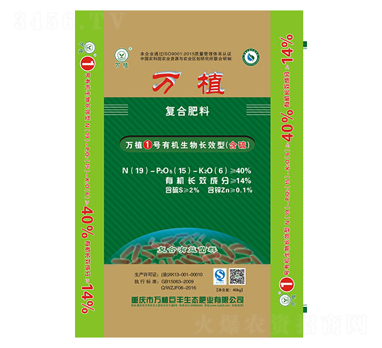 �ЙC�����LЧ�ͺϷ�19-15-6-�fֲ1̖