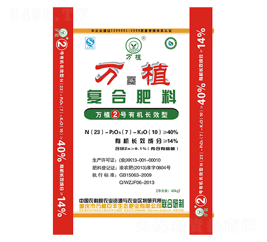 �ЙC(j��)�LЧ�͏�(f��)�Ϸ���23-7-10-�fֲ2̖(h��o)