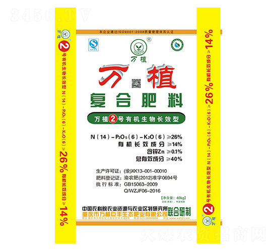 �ЙC(j��)�����LЧ�͏�(f��)�Ϸ�14-6-6-�fֲ2̖(h��o)