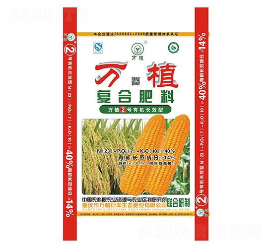 �ЙC(j��)�LЧ�͏�(f��)�Ϸ�23-7-10-�fֲ2̖(h��o)