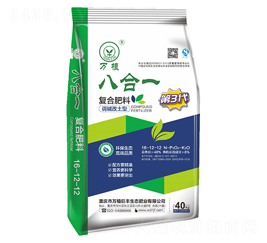 �˺�һ��(f��)�Ϸ���16-12-12-�f(w��n)ֲ