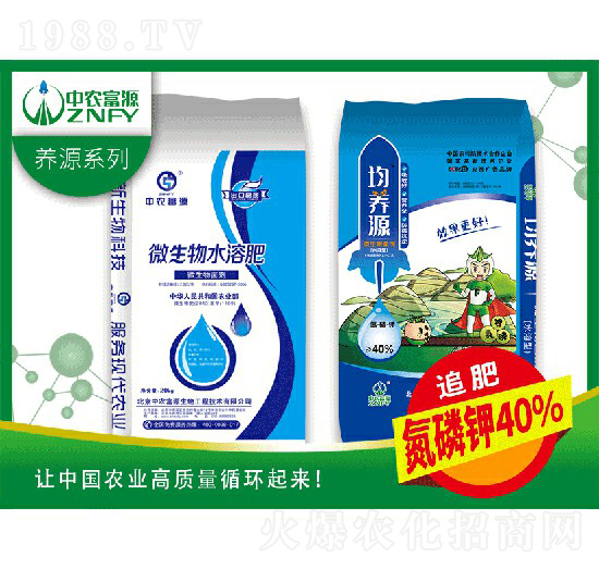 ���B(y��ng)Դ40%-���r(n��ng)��Դ