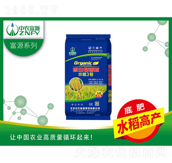 ΢�������-ˮ��3̖(h��o)-���r(n��ng)��Դ