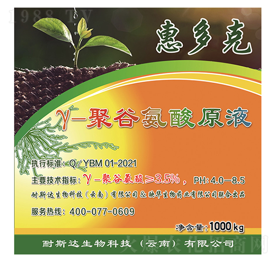 Y-�۹Ȱ���ԭҺ-�ݶ��-���V