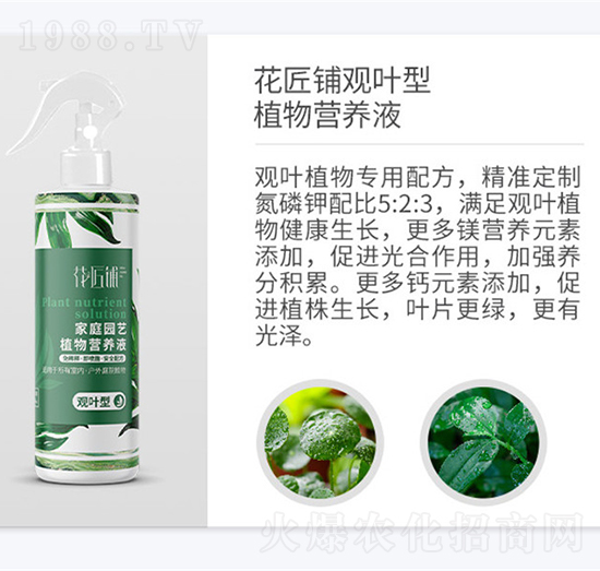 ������^�~��ֲ��I�B(y��ng)Һ-���V