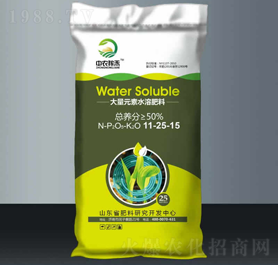 ����Ԫ��ˮ�ܷ���11-25-15-���r����