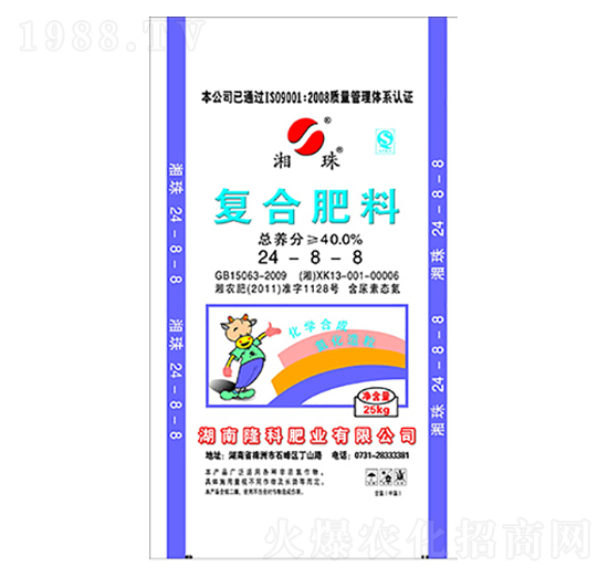 �����ƏͺϷ�24-8-8-¡���r(n��ng)�Y