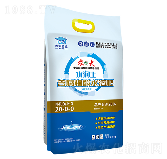 5kgˮ��(r��n)������ֲ��ˮ�ܷ�-20-0-0-�r(n��ng)�����B(t��i)