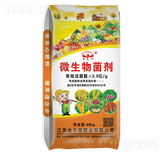 ΢���������40kg��-�𠖸��ʘI(y��)