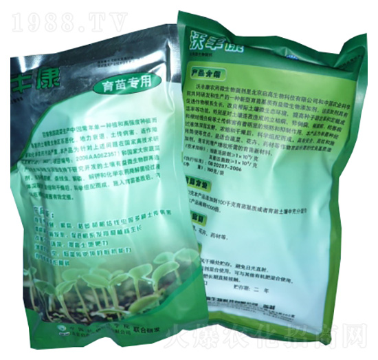 蔬菜育苗專用菌劑-啟高生物