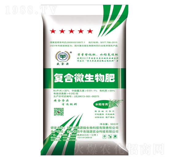 ˮ�����Ï�(f��)��΢�����-����Դ-ʢ��Դ