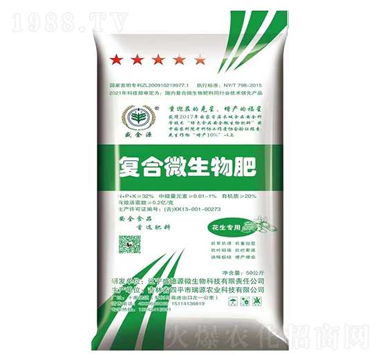 �������Ïͺ�΢�����-����Դ-ʢ��Դ