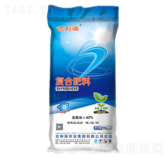 �߷���������ˮ����(zhu��n)�Ï�(f��)�Ϸ���16-12-14-����Դ