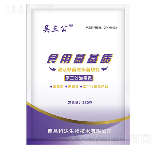 ��������ʳ�þ����|(zh��)-���_����