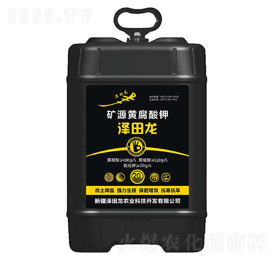 �VԴ�S�����ԭҺ-�������r(n��ng)�I(y��)