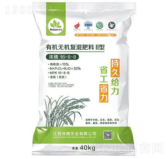 ��Ʒ�ͨ�����ЙC�o�C�ͻ��16-8-8-�Z�v