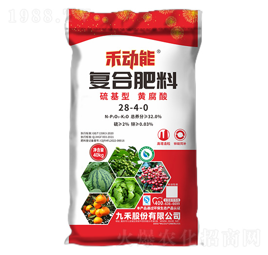 ��(f��)�Ϸ���28-4-0-�̄�(d��ng)��-�ź�