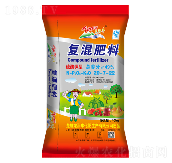 ������͏ͻ����20-7-22-�����S