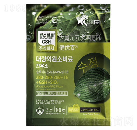 100g����Ԫ��ˮ�ܷ���280-280-280+TE+GSH+SiO2-����(y��u)��-�����S