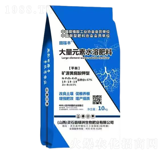 平衡大量元素水溶肥料19-19-19-田稼豐-綠洲生物