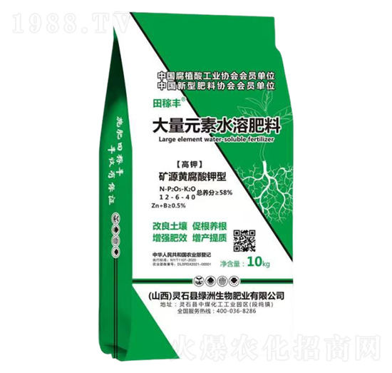 高鉀大量元素水溶肥料12-6-40-田稼豐-綠洲生物