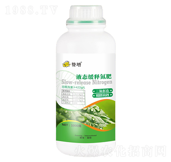 液態(tài)緩釋氮肥-贊增農(nóng)業(yè)
