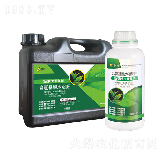 含氨基酸水溶肥-新型葉片修復(fù)劑-贊增農(nóng)業(yè)