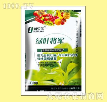 綠葉將軍-含氨基酸水溶肥料-瀚樂爾